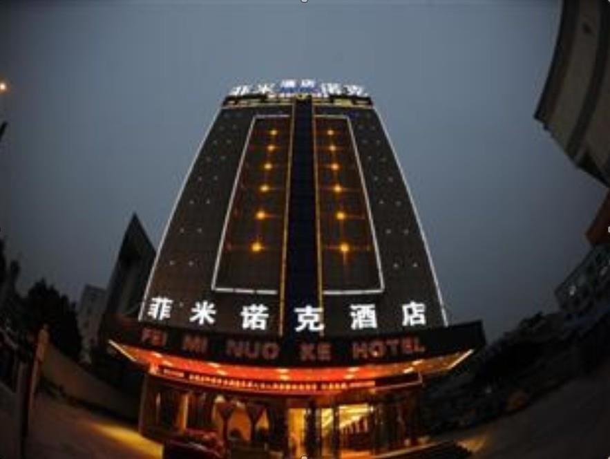 Yiwu Feiminuoke Hotel Kültér fotó